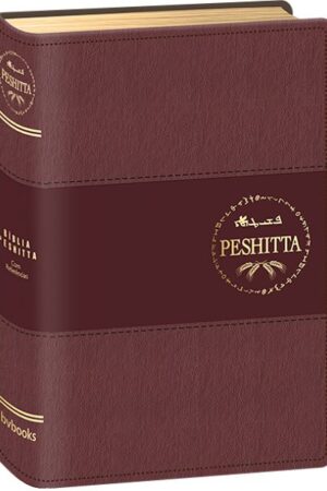 Bíblia Peshitta Com Referências Vinho