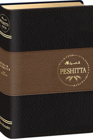 Bíblia Peshitta Com Referências Preto/Marrom
